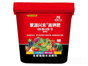 高鉀型含腐植酸水溶肥料120-80-320+TE-蒙源興禾
