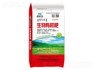 45%生物有機(jī)肥-蒙源興禾