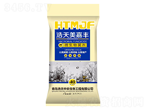 40kg微生物菌劑-浩天美嘉豐-中農(nóng)生物