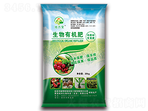 中藥材專用生物有機(jī)肥-地力寶-地寶生物