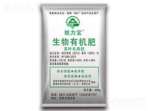 茶葉專用生物有機肥-地力寶-地寶生物