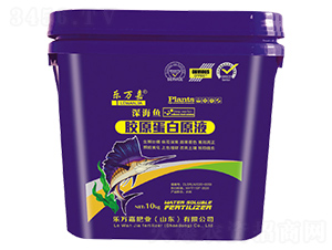 膠原蛋白原液-樂萬嘉