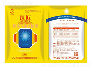 微量元素水溶肥-瓦匠-大瓦國農業(yè)