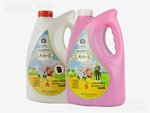 花典物語水溶肥-匯豐農業(yè)