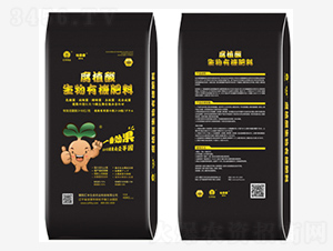 腐植酸生物有機(jī)肥-怡貝愛-匯豐農(nóng)業(yè)