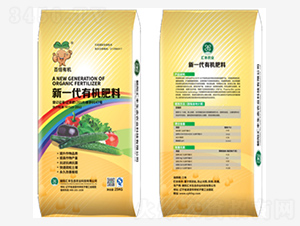 新一代有機(jī)肥料-百倍有機(jī)-匯豐農(nóng)業(yè)