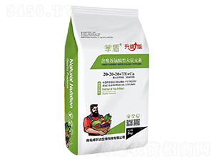 ���۹Ȱ����ʹ���Ԫ��20-20-20+TE+Ca-�ƶ�-�����_(d��)