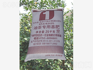 油茶專(zhuān)用基肥7-10-3-達(dá)一