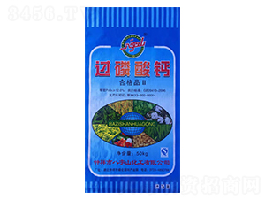 過磷酸鈣（藍(lán)袋）-八字山