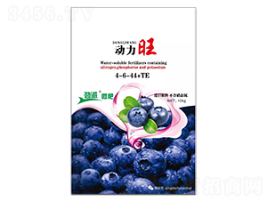 動(dòng)力旺4-6-44+TE-勁派微肥-中正