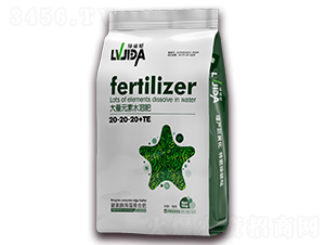 大量元素水溶肥20-20-20+TE-綠健噠-臺(tái)灣豆本豆