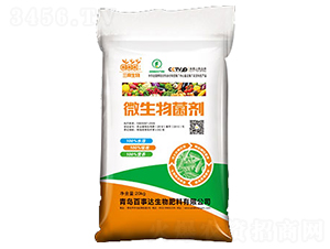 2億微生物菌劑-百事達