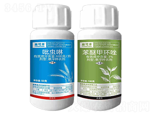 苯醚甲環(huán)唑+吡蟲啉-益可豐-華豐生化