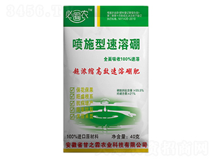 ��ʩ��������40g-��֮���r(n��ng)�I(y��)