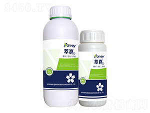 中量元素水溶肥料-萃真葉-哈撒韋
