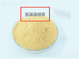 農(nóng)用氨基寡糖素-昌瑞