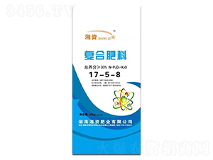 復合肥料17-5-8-湘資
