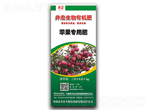 蘋果有機肥-井宏生物