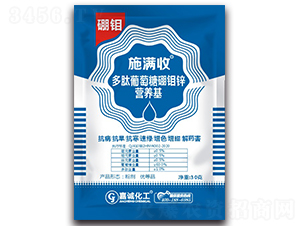 多肽葡萄糖硼鉬鋅營蕎基-施滿收-嘉誠化工