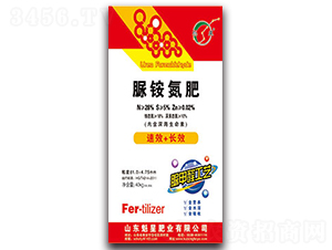 脲銨氮肥-魁星肥業(yè)