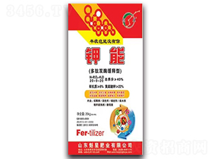 多肽雙酶緩釋型-鉀能-魁星肥業(yè)