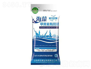 海藻甲克素有機(jī)肥-泰玉肥業(yè)