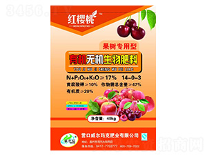 ���䌣���ЙC�o�C�������14-0-3-��������