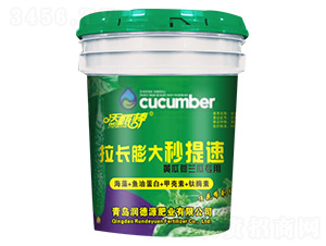 拉長膨大秒提速-沃甄棒-潤德源