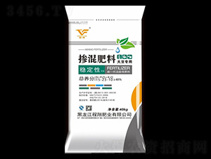 大豆專用穩(wěn)定性摻混肥料15-23-10-程翔肥業(yè)