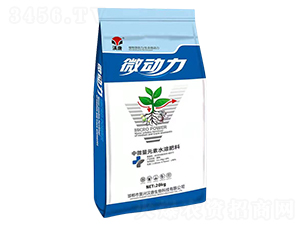 ��΢��Ԫ��ˮ�ܷ���-΢����-�h��