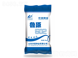 ��ԭ502-С���N��-�r(n��ng)�ŷN�I(y��)