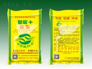 聚碳+聚碳尿素-瑞利源