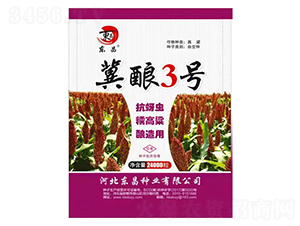 冀釀3號(hào)-東昌