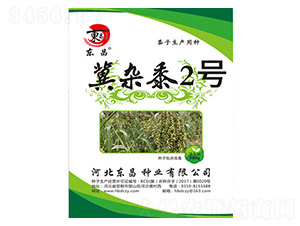 冀雜黍2號(hào)-東昌