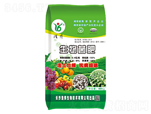 40kg生物菌肥-浩博生物