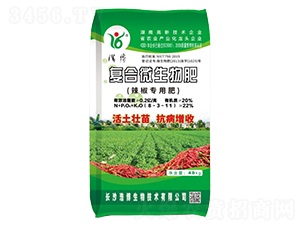 復合微生物肥（辣椒專用）-浩博生物