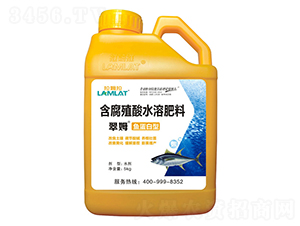 魚(yú)蛋白型含腐殖酸水溶肥料-翠姆-拉姆拉