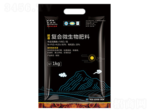 碳基復合微生物肥料-嘉樂農業(yè)