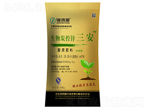 生物炭控鋅三安-錦鴻源