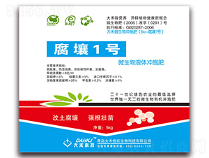 ΢����Һ�w�_ʩ��-����1̖-��̼��r