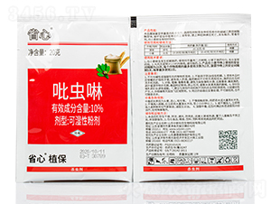 10%���x���ɝ��Էۄ�-ʡ��