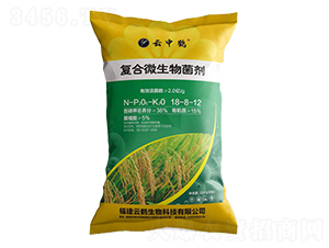 水稻專(zhuān)用復(fù)合微生物菌劑-云中鶴-云鶴生物