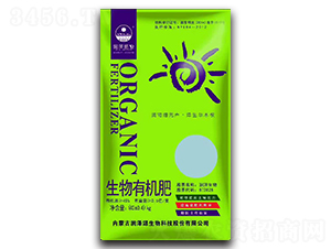 45%生物有機肥-澤源生物