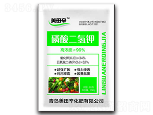 磷酸二氫鉀-美田辛