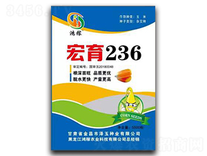 ����236-���׷N��-�����r(n��ng)�I(y��)