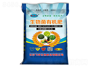 生物菌有機(jī)肥（藍(lán)）-飛宇生物