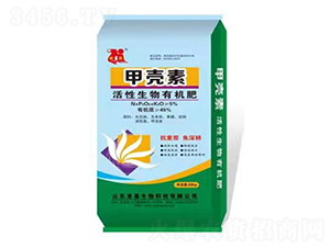 活性生物有機肥-甲殼素-龍基