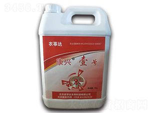 康興壹號-農(nóng)事達