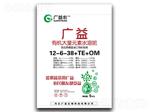 有機大量元素水溶肥12-6-38+TE+OM-廣益農(nóng)-廣益生物