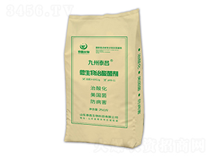 25kg微生物治酸菌劑-九州泰昌-泰昌生物